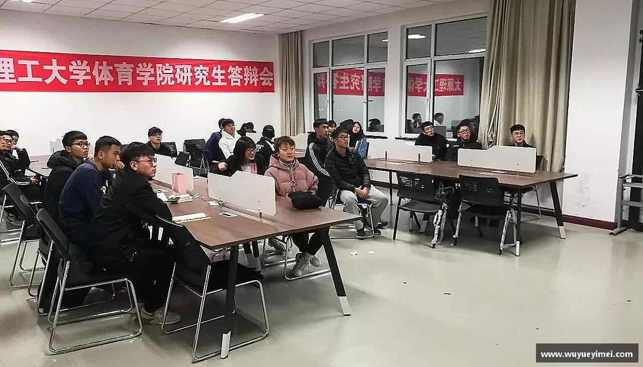 突破自我，成就非凡！